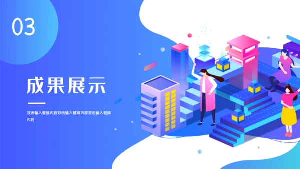 蓝色卡通家政企业介绍通用PPT模板