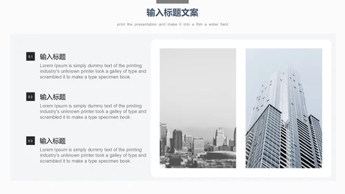 大气商务灰工作汇报通用PPT模板