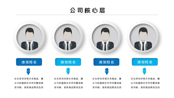 2021蓝色商务新员工入职培训动态PPT模板