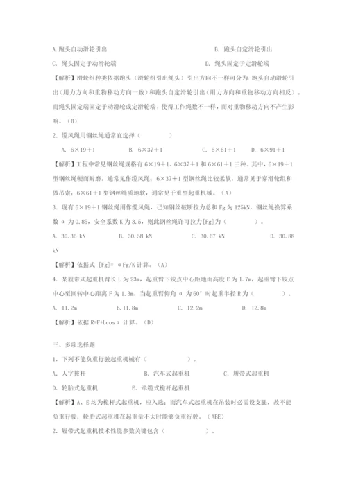 建筑工程综合项目施工习题.docx