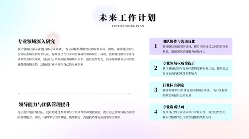 蓝紫弥散风简约工作总结汇报PPT模板
