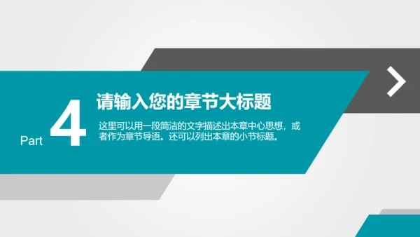 APP小程序移动互联网it通信手机通用PPT模板