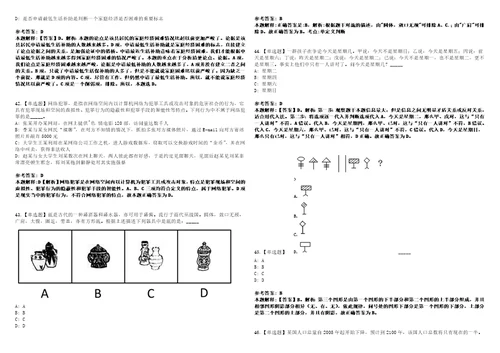 2022年10月杭州市上城区委直属机关工委招考1名编外工作人员笔试试题回忆版附答案详解