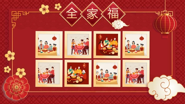 中国风全家福相册PPT模板