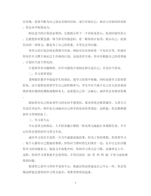 精编之保险岗前培训总结范文.docx