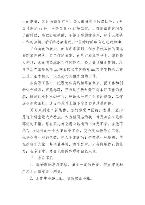 综合办公室年度工作总结.docx