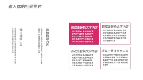 黄色渐变几何风时尚职场总结汇报PPT模板