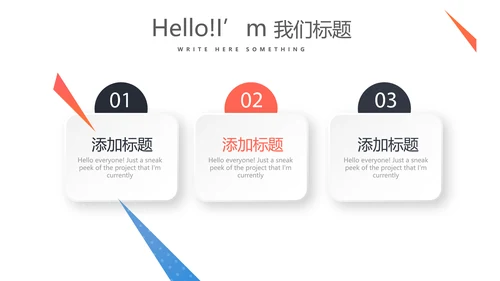 健身运动健身器材健身馆宣传运动PPT