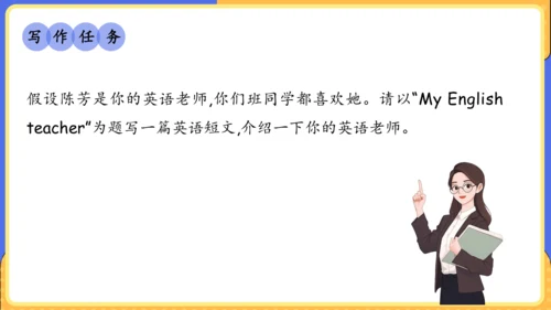 Unit 9 What does he look like单元复习课件（词组+句型+知识点+语法+写