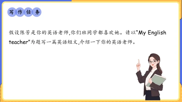 Unit 9 What does he look like单元复习课件（词组+句型+知识点+语法+写