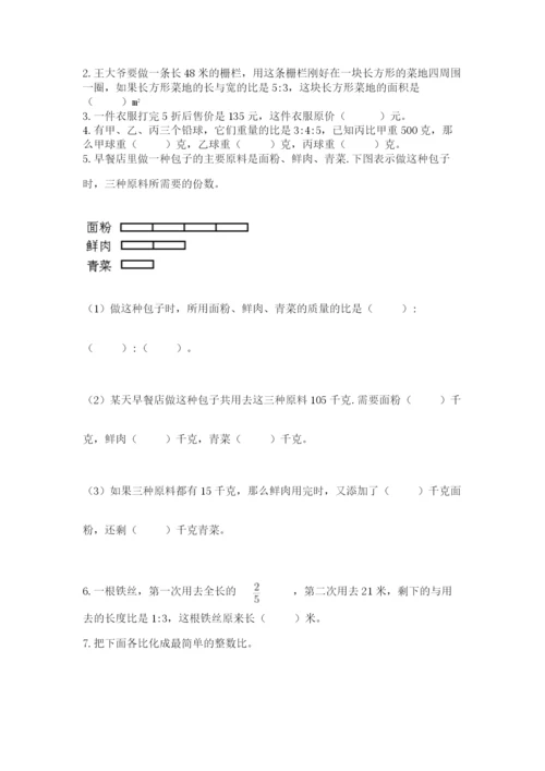 小升初六年级期末测试卷（培优）.docx