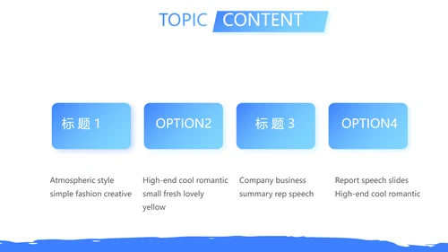个人简历自我介绍商务通用动态PPT模板