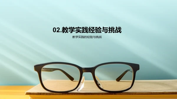 欢迎领导莅临指导