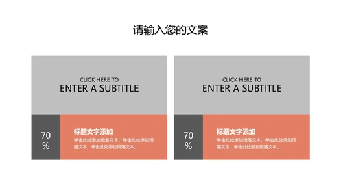 黄色渐变风年度总结汇报PPT模板
