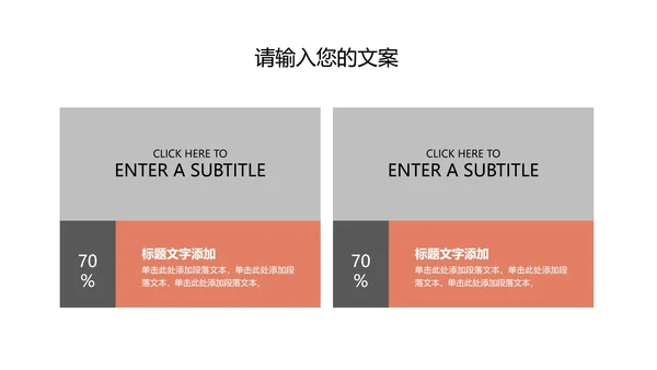 黄色渐变风年度总结汇报PPT模板