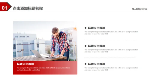 你坚持了吗？就是你通用PPT模板