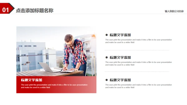 你坚持了吗？就是你通用PPT模板