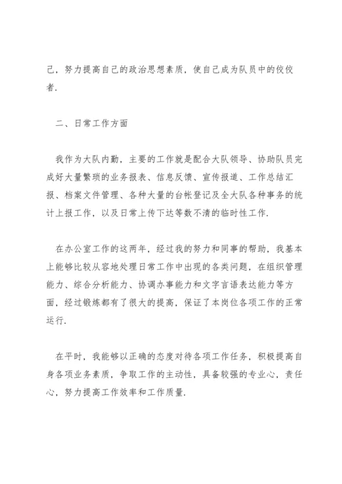 辅警年度考核个人总结集合15篇.docx