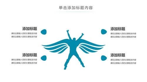 实验室医疗医生化学实验DNA医疗器械ppt模板