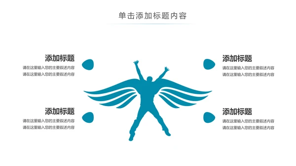 实验室医疗医生化学实验DNA医疗器械ppt模板
