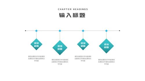 青色几何商业融资创业计划书PPT模板