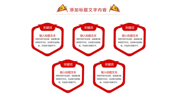 震撼古代战场企业年会厉兵秣马员工激励大会PPT模板