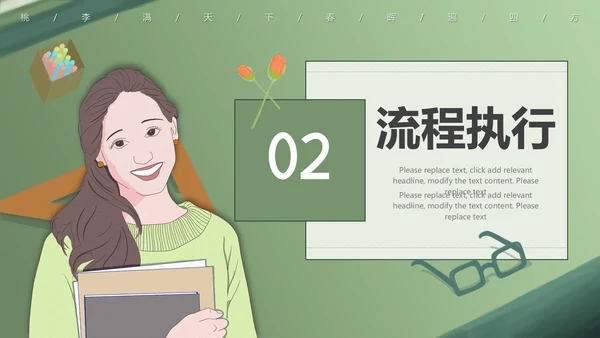 难忘师恩教师节毕业班感恩谢师宴通用PPT模板
