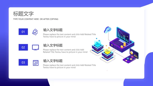 项目运营工作总结复盘分析报告通用PPT模板