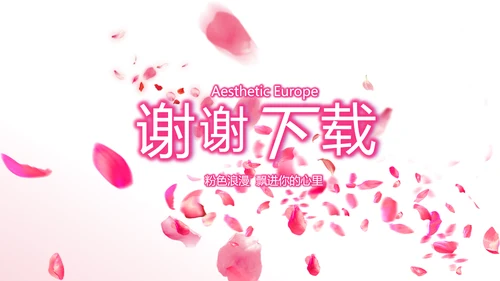 唯美浪漫爱情成长纪念册电子相册动态PPT模板