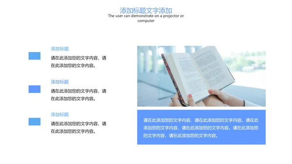 时尚线上教育网络教学课件PPT模板