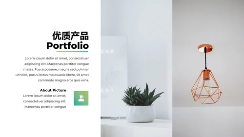 清爽创意渐变绿公司简介商务动态PPT模板