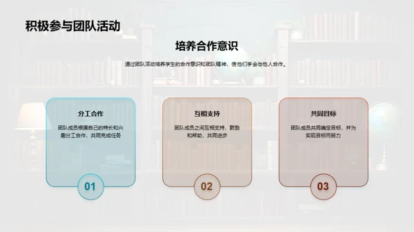 四年级学习全景解析