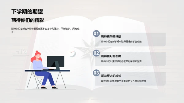 学习巡航 新征程