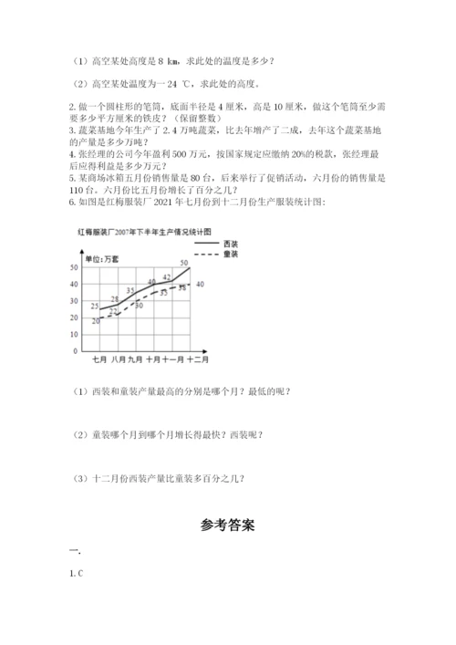 苏教版数学六年级下册试题期末模拟检测卷（有一套）.docx