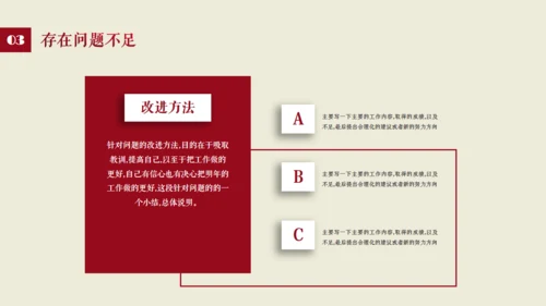 沉稳欧美商务汇报通用PPT模板