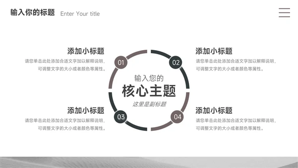 灰色简约极简物流管理培训PPT模板