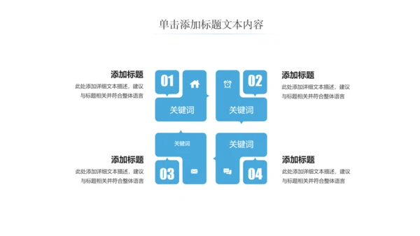 读书教育读书分享好书推荐阅读PPT模板