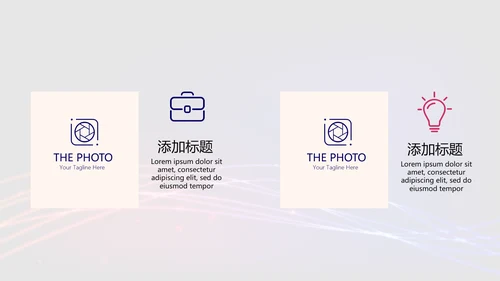 不忘初心砥砺前行商务风通用PPT动态模板
