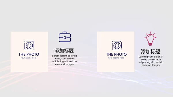 不忘初心砥砺前行商务风通用PPT动态模板