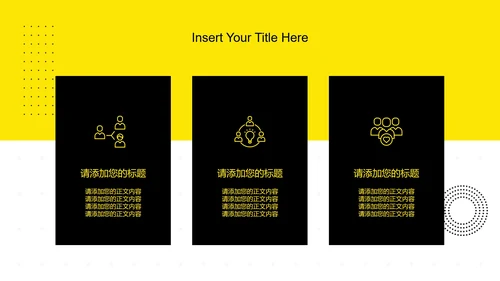 黄色极简大学生个人介绍PPT模板