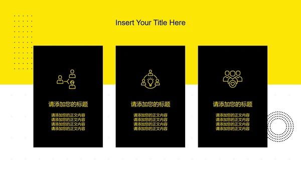 黄色极简大学生个人介绍PPT模板