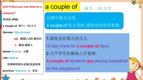 人教版八下Unit 9 Have you ever been to a museum?
 Secti