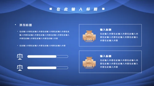 项目启动仪式方案策划通用PPT模板