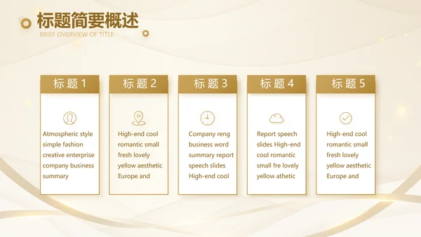 创业投资路演项目融资计划书PPT动态模板