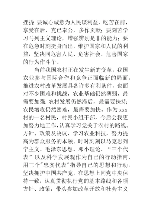 2019入党申请书.docx