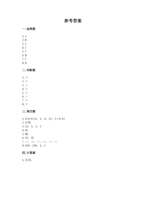小学数学二年级上册期中测试卷（典型题）word版.docx