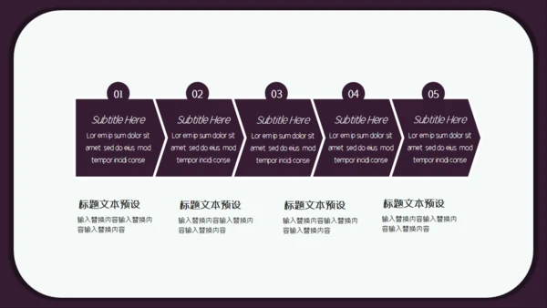 紫色卡通简约生日宴会活动策划通用PPT模板