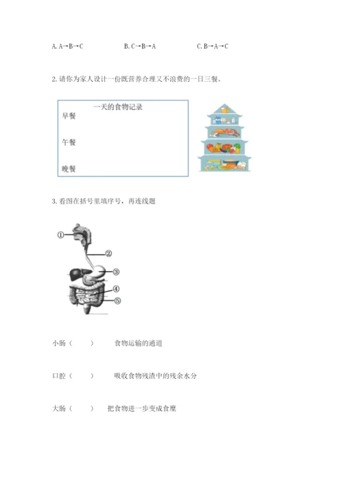 教科版科学四年级上册期末测试卷全面.docx