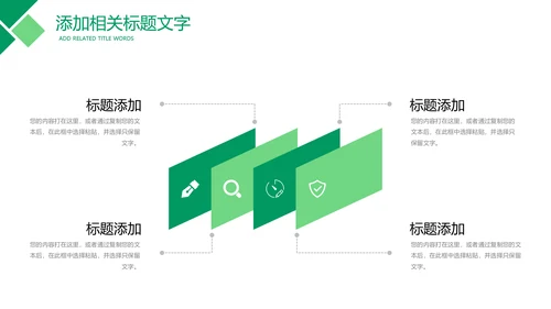 中国人寿保险公司年中工作总结工作计划PPT