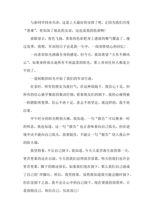 初中生新生军训心得体会.docx